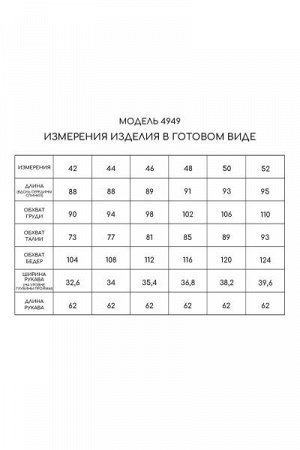Женское платье