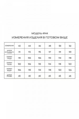 Женское платье