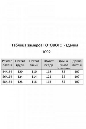 Женское платье