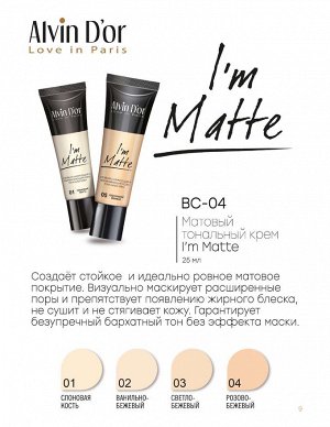 Тональный крем BC-04 тон 01 I'm Matte 25мл слоновая кость
