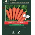 🥦 Морковь, кабачки, огурцы, баклажаны, арбузы