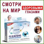 Капли для глаз увлажняющие от сухости покраснения усталости
