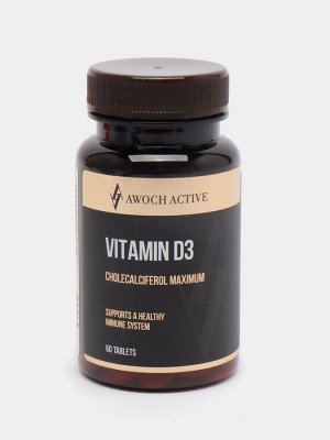 Витамин Д3 5000 МЕ, 60 таблеток