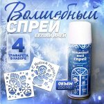 СКОРО НОВЫЙ ГОД: Начинаем готовиться