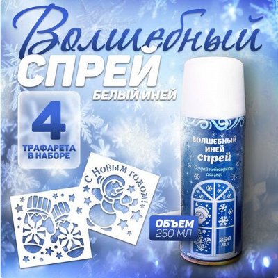 СКОРО НОВЫЙ ГОД: Начинаем готовиться