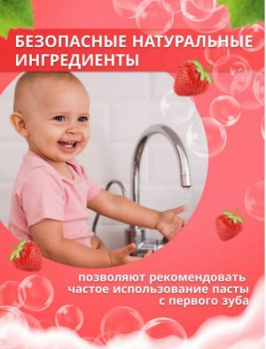 LION KODOMO Детская зубная паста, гелевая, со вкусом клубники, 40гр