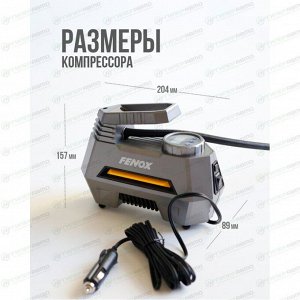 Компрессор Professional (35л/мин., 10 АТМ) Fenox, арт. FAE2011