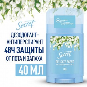 SECRET Антиперспирант твердый 45г