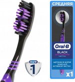 ORAL_B Зубная щетка Всесторонняя чистка Black 40 Medium 1шт