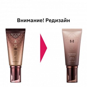 Missha Омолаживающий ББ крем Натуральный беж. Cho Bo Yang BB Cream SPF30/PA++ №23, 50 гр