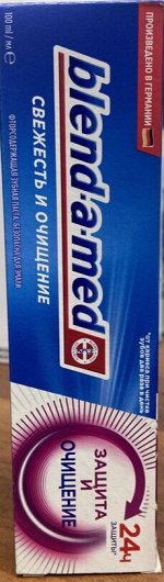 BLEND_A_MED Зубная паста Свежесть и Очищение Защита и очищение 100мл