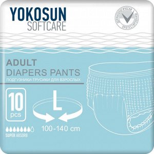 Подгузники-трусики YokoSu для взрослых, размер L, 10 шт
