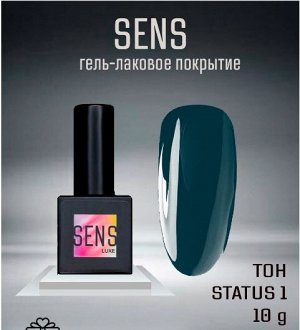 Status 1 luxe