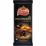 РОССИЙСКИЙ ТемнШокСМиндалем