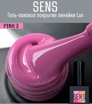 Pink 3 luxe