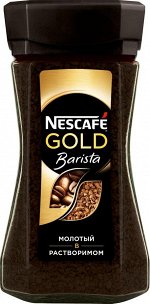 NESCAFE GOLD Barista