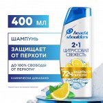 HEAD &amp; SHOULD0ERS Шампунь 2в1 против перхоти Цитрусовая свежесть для жирных волос 400мл