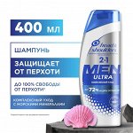 HEAD &amp; SHOULDERS Шампунь 2в1 Комплексный Уход 400мл