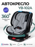 Автокресло детское Farfello YB102A с креплением ISOFIX