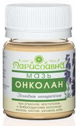 Мазь Онколан (противоопухолевая, с аконитом) 40 мл