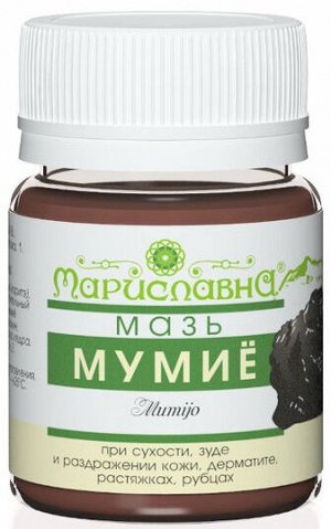 Мазь Мумиё 3% (при растяжках, рубцах, диатезе) 40 мл