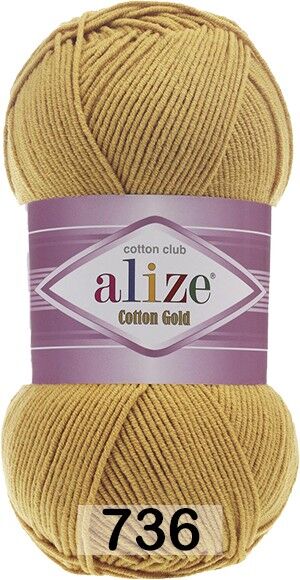 Пряжа Alize Cotton Gold