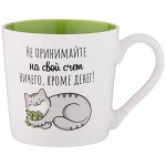 Кружка