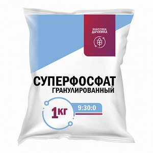 Суперфосфат гранулированный 1 кг