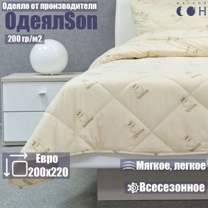 Одеяло Стеганое 200х220 ТМ "ОдеялSon" серия "Кот"