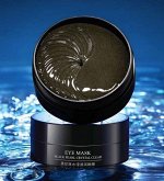 Патчи для кожи вокруг глаз BIOAQUA BLACK PEARL Черный Жемчуг. От Отёков, Темных кругов, Мимических морщин. Экстракт чёрного жемчуга оказывает Омолаживающие действие. 80гр/60шт/30пар.