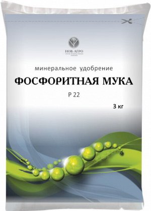 НОВ-АГРО Фосфоритная мука 3 кг