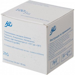 Иглы инъекционные 21G (0,8x40мм), 100 шт.