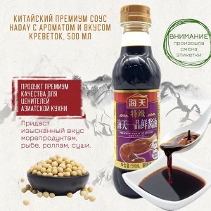 Соус соевый Премиальный (п/бут), 500 мл (Premium Haday Seasoned Sause)