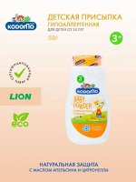 LION &quot;Кодомо&quot; Присыпка детская &quot;Натуральная нежность&quot; 50 гр