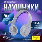 Беспроводные наушники HOCO W46 Voice, Bluetooth, 200 мАч