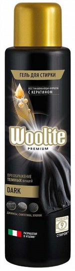 Woolite Premium Гель для стирки тёмных вещей 450, Вулит