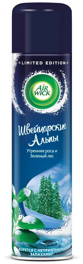 ЭИРВИК Освежитель воздуха Швейцарские Альпы (Утренняя роса и Зеленый лес) 290, Airwick