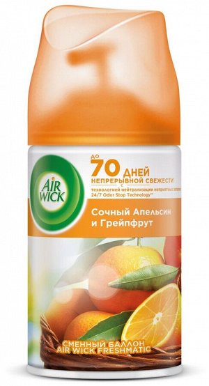 ЭИРВИК Смен автоматический Спрей Сочный Апельсин и Грейпфрут , Airwick
