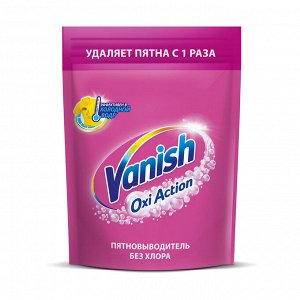 ВАНИШ ОXI АCTION Забота о цвете Пятновыводитель 500 , Vanish