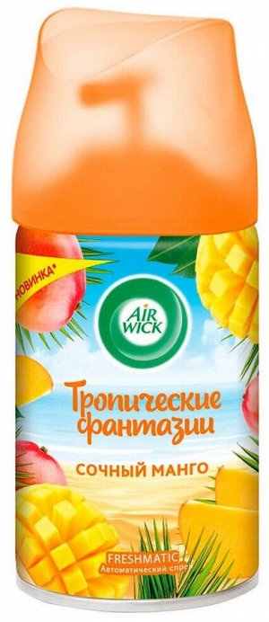 ЭИРВИК Смен автоматический Спрей Тропическая Фантазия Спелый Манго, Airwick