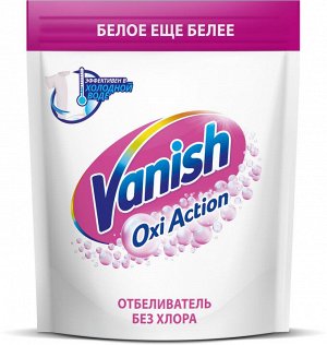 ВАНИШ ОXI АCTION Кристальная Белизна отбеливатель  500 , Vanish