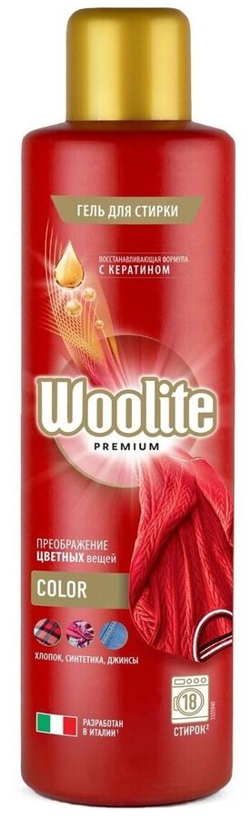 Woolite Гель для стирки для цветных вещей 900, Вулит