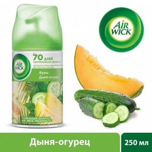 ЭИРВИК Смен автоматический Спрей Фреш Дыня-Огурец, Airwick