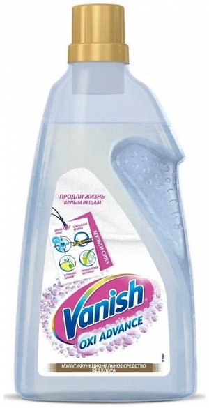 ВАНИШ OXI Advance Кристальная Белизна Отбеливатель жидкий 750, Vanish