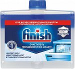 ФИНИШ Очиститель для посудомоечных машин 250, Finish