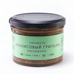 Greenmania Карамель Арахисовый грильяж 220г