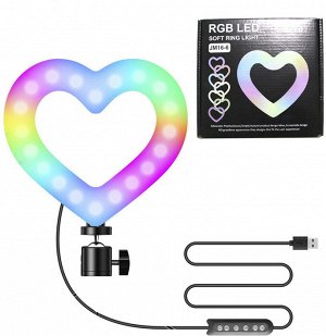 Цветная Кольцевая LED RGB лампа сердце 16 см RGB JM16 для фото и видеосъемки работы