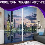 Фотошторы - Габардин КОРОТКИЕ