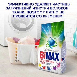 Порошок стиральный BiMax 100 пятен 3кг