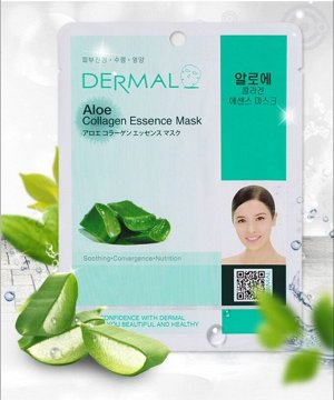 Dermal 012 Косметическая маска с коллагеном и экстрактом алоэ «Алоэ» 23 г 100